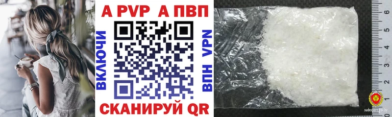 Купить  Киреевск  Alfa_PVP СК КРИС 