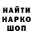 Наркотические марки 1,8мг Bootes Void