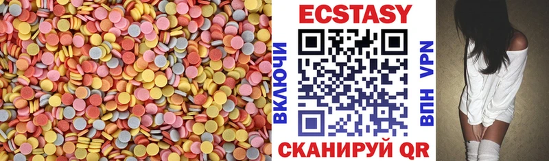 Экстази TESLA  Купить  Киреевск 