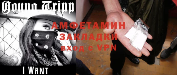 герыч Волоколамск