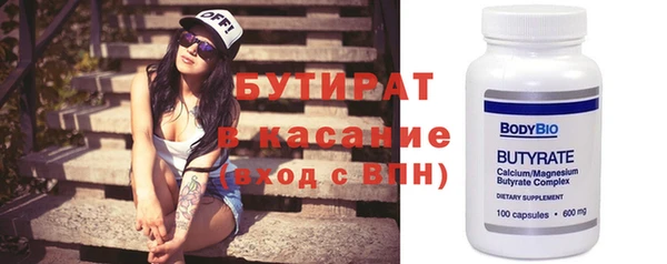 прущая мука Вязники