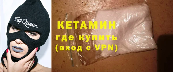 мефедрон Вязьма