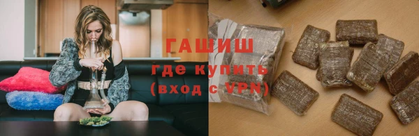 герыч Волоколамск