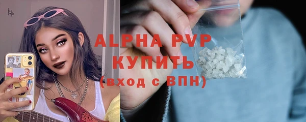 скорость mdpv Володарск