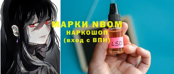амф Волосово