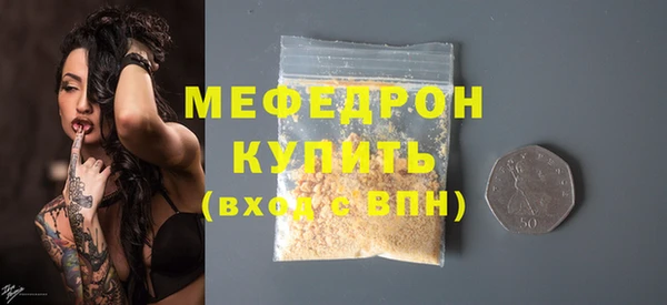 скорость mdpv Володарск