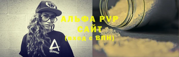 амф Волосово