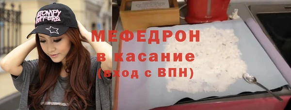 тгк Вяземский