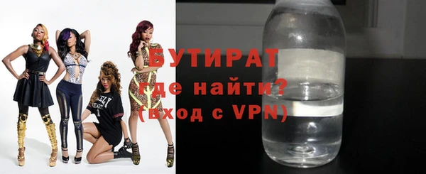 прущая мука Вязники
