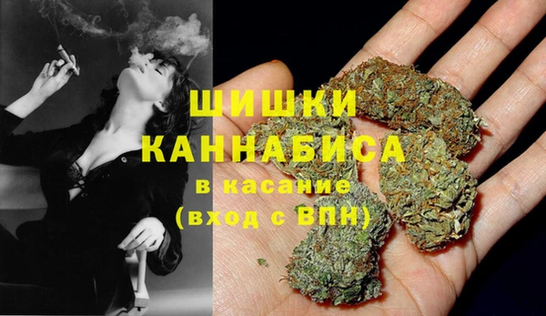 мефедрон Вязьма