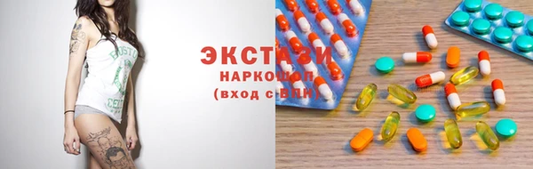 тгк Вяземский