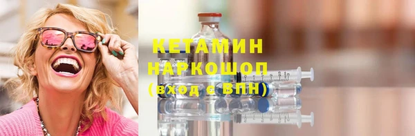 мефедрон Вязьма