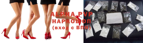 амф Волосово
