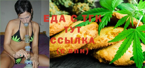 амф Волосово