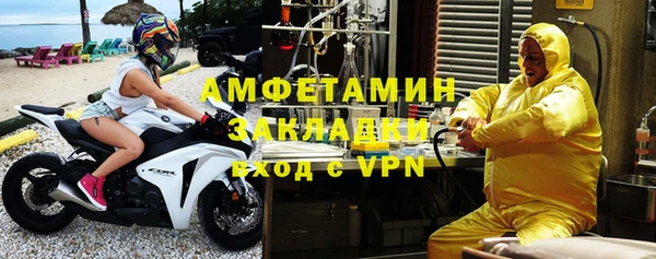 прущая мука Вязники