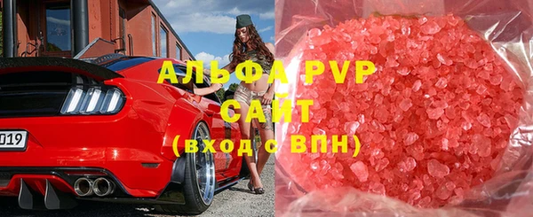 амф Волосово