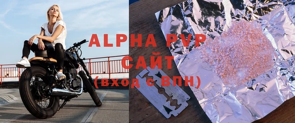 мефедрон Вязьма