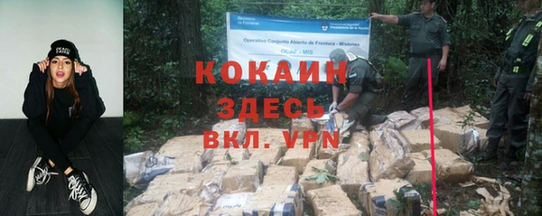 амф Волосово
