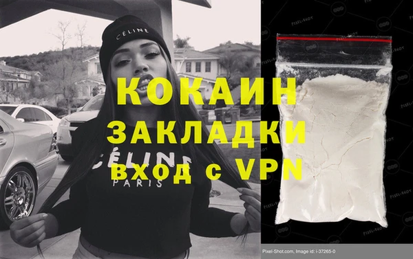 скорость mdpv Володарск
