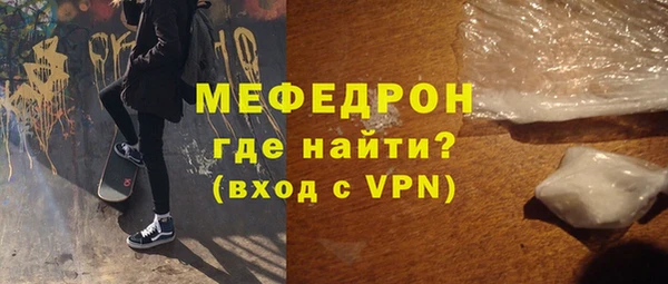 скорость mdpv Володарск