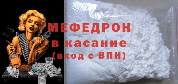 тгк Вяземский