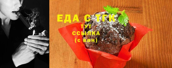 герыч Волоколамск
