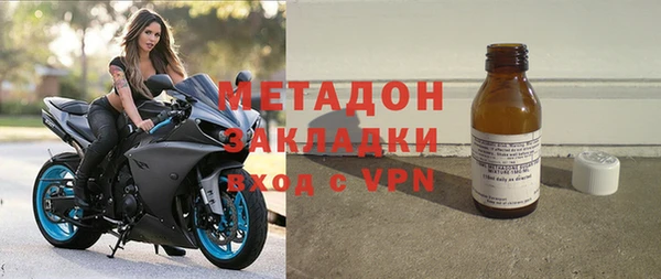 герыч Волоколамск
