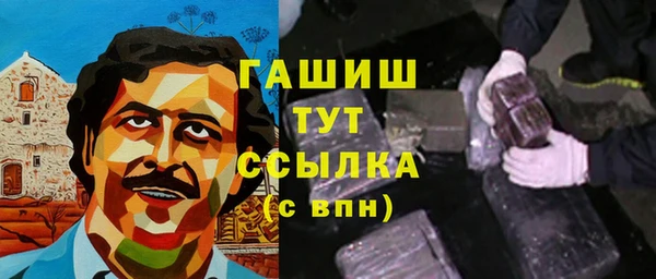 прущая мука Вязники