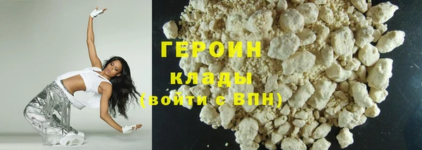герыч Волоколамск