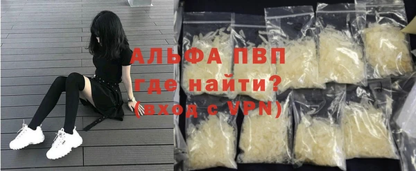 герыч Волоколамск