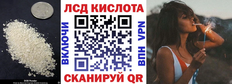 Лсд 25 экстази ecstasy  Купить  Киреевск 