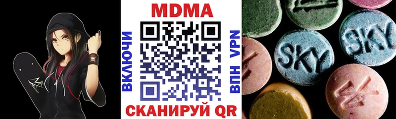 Купить  Киреевск  MDMA VHQ 