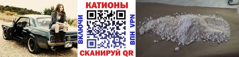 МЯУ-МЯУ mephedrone  Купить закладки  Киреевск 