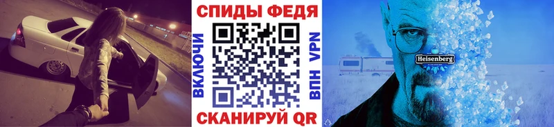 Метамфетамин витя  Купить где  Киреевск 