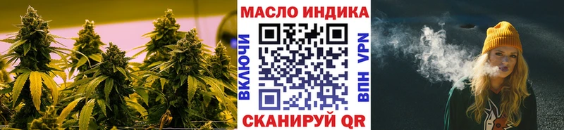 ТГК концентрат  Купить закладки  Киреевск 