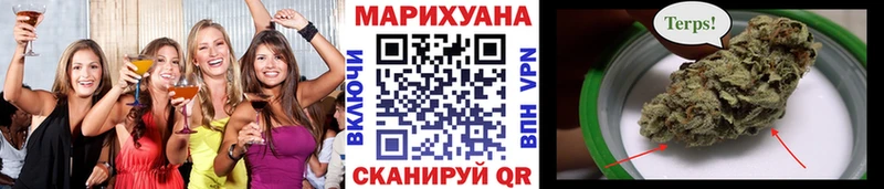 МАРИХУАНА план Киреевск