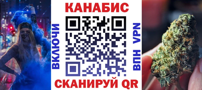Бошки марихуана THC 21%  Купить где  Киреевск 